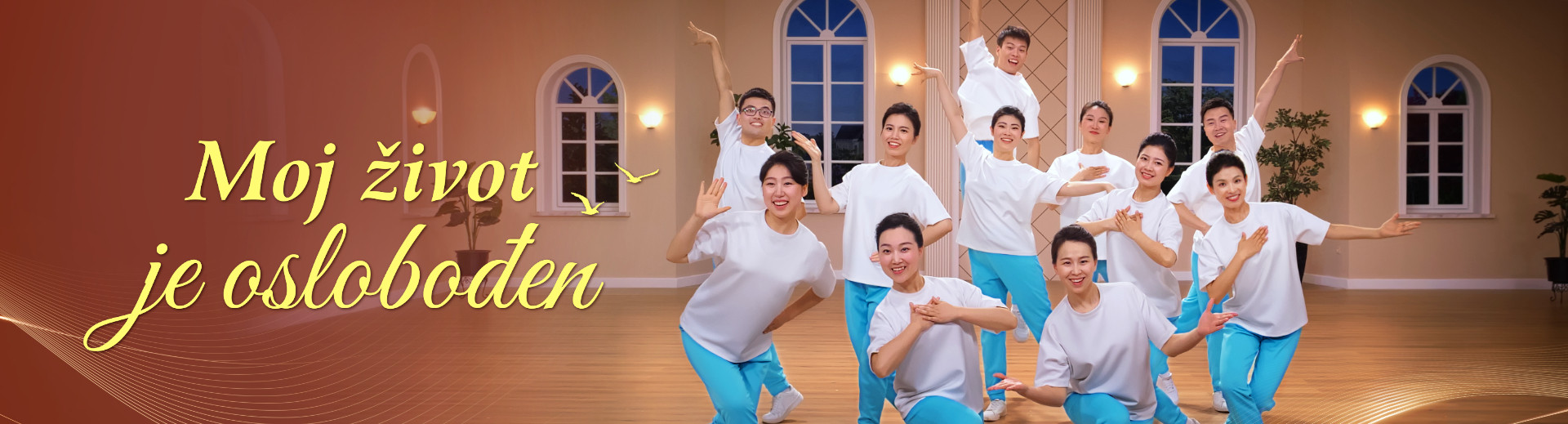 YSCD001H-我的生活释放自由-PC-ZB20240814-GY