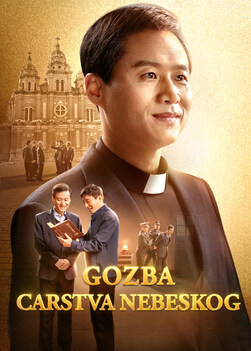 Feast-of-the-kingdom-of-heaven-trailer