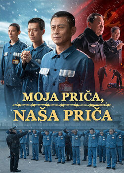 Hrišćanski film „Moja priča, naša priča” | Božja reč je snaga našeg života