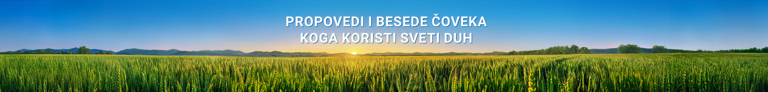 Preaching-banner-pc