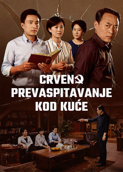 Hrišćanski film „Crveno prevaspitavanje kod kuće”