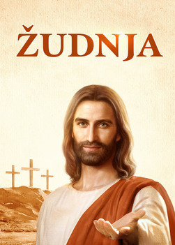 Film o jevanđelju „Žudnja” | Kako će hrišćani biti uzneti u Carstvo nebesko?